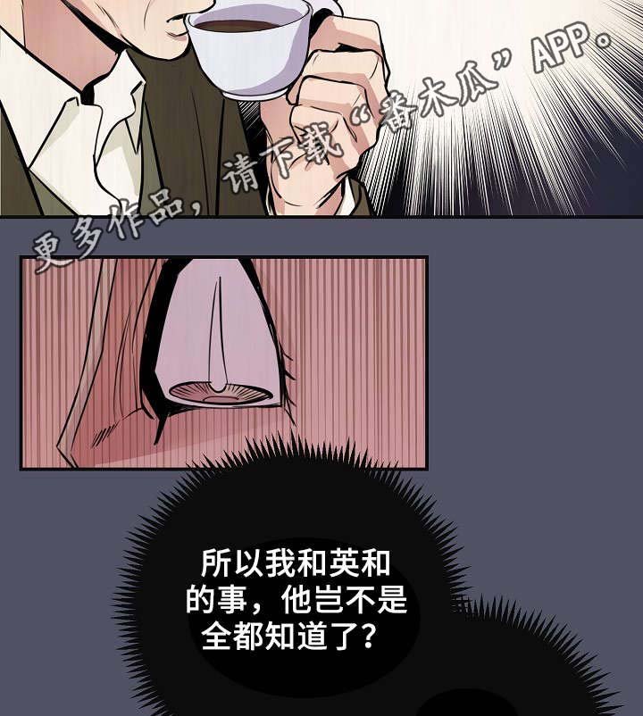 第67章：缺钱花吗