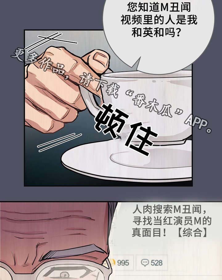 第67章：缺钱花吗