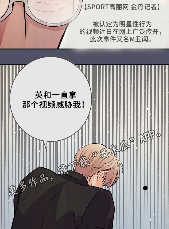 第67章：缺钱花吗