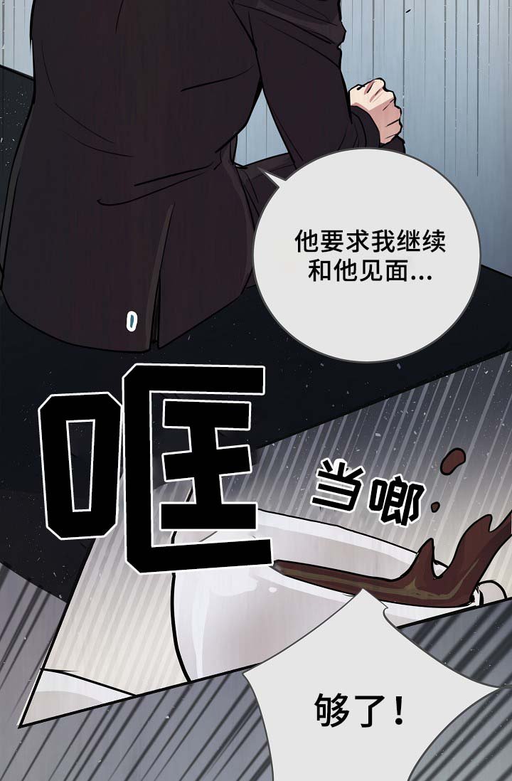 第67章：缺钱花吗