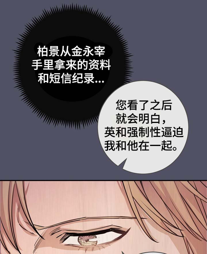 第68章：真的辛苦了