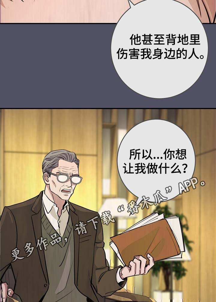 第68章：真的辛苦了