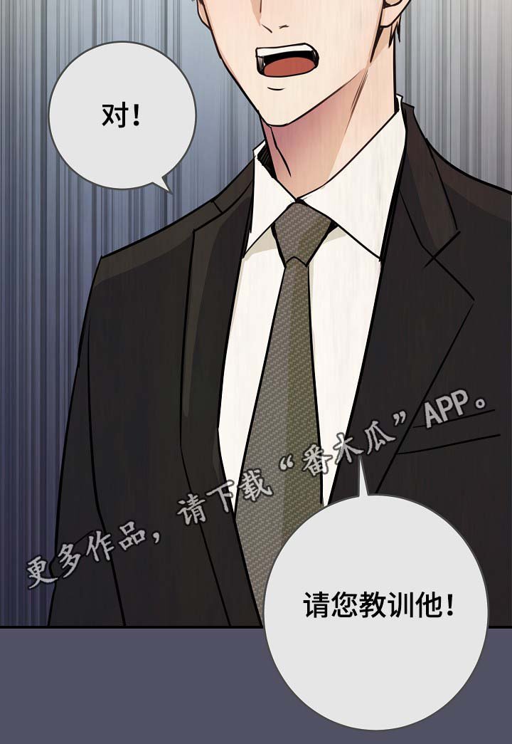 第68章：真的辛苦了