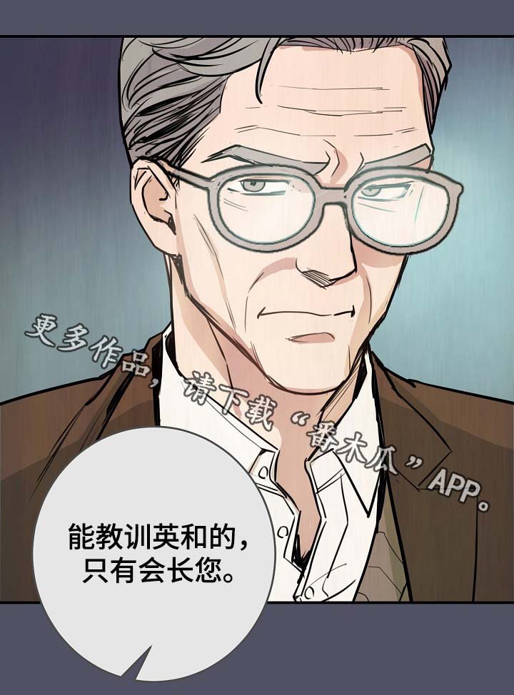 第68章：真的辛苦了