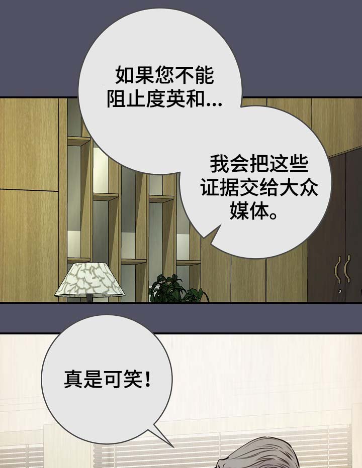第68章：真的辛苦了