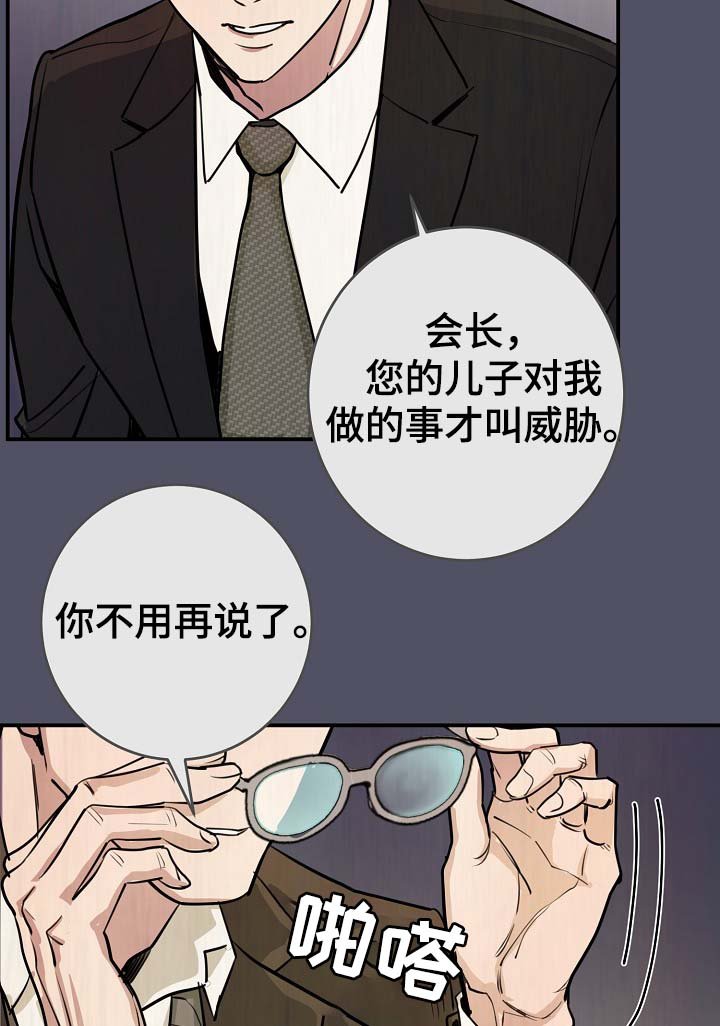 第68章：真的辛苦了