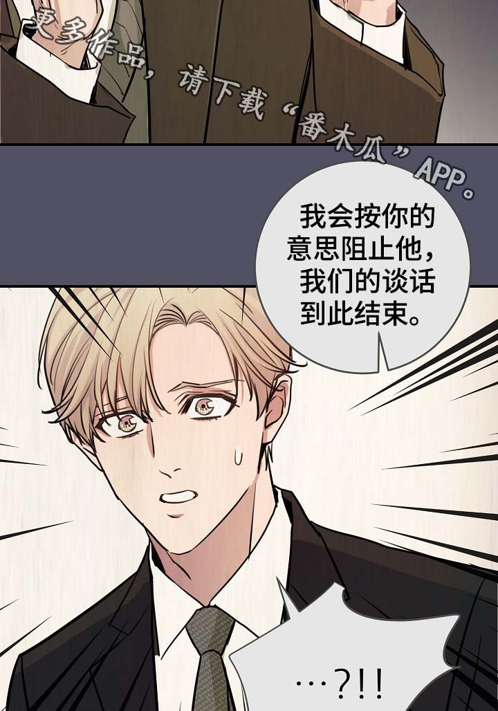 第68章：真的辛苦了