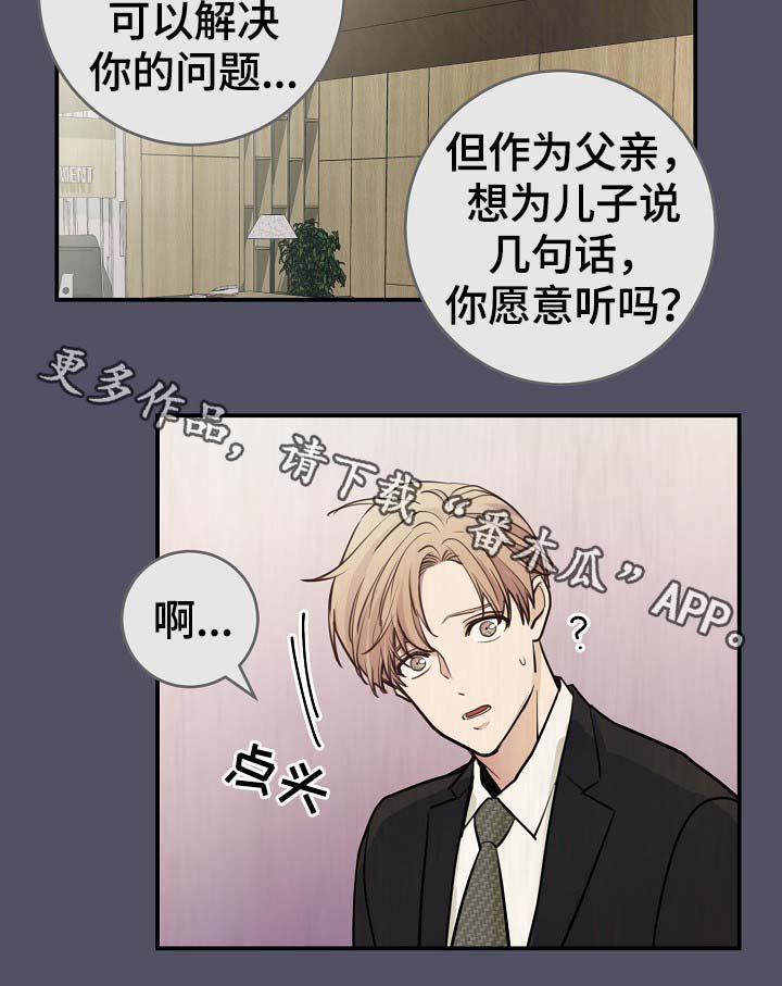 第68章：真的辛苦了