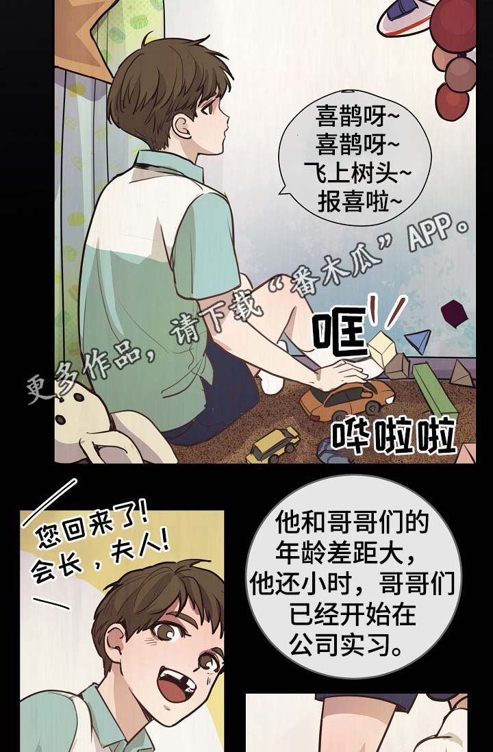 第68章：真的辛苦了