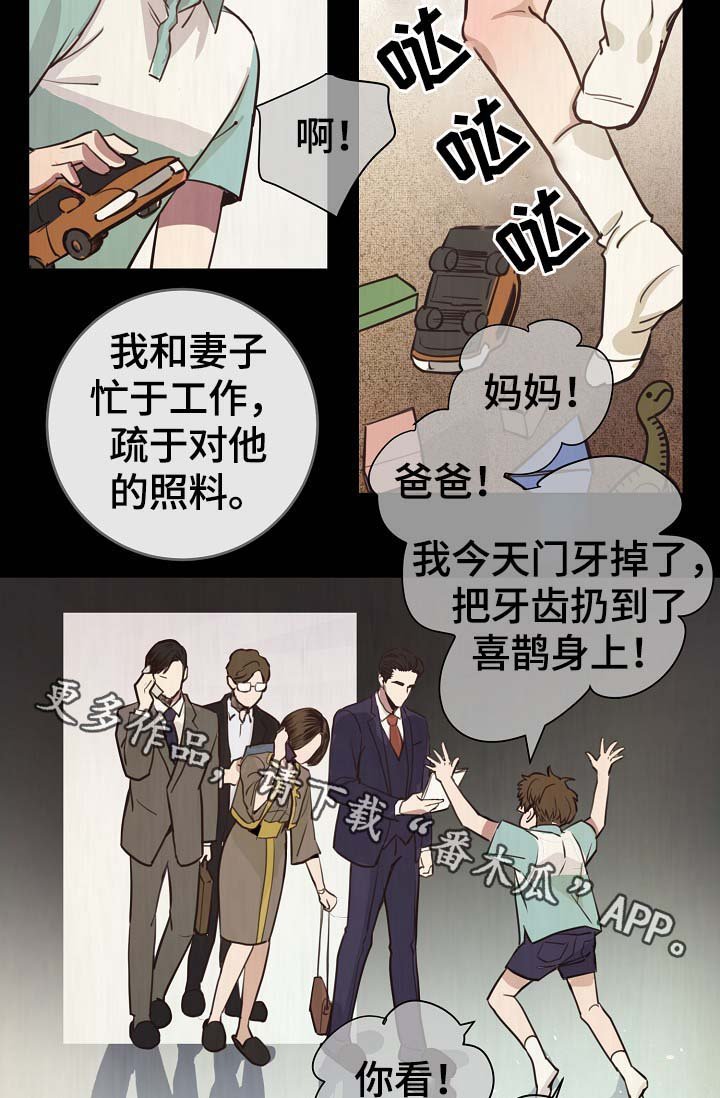 第68章：真的辛苦了