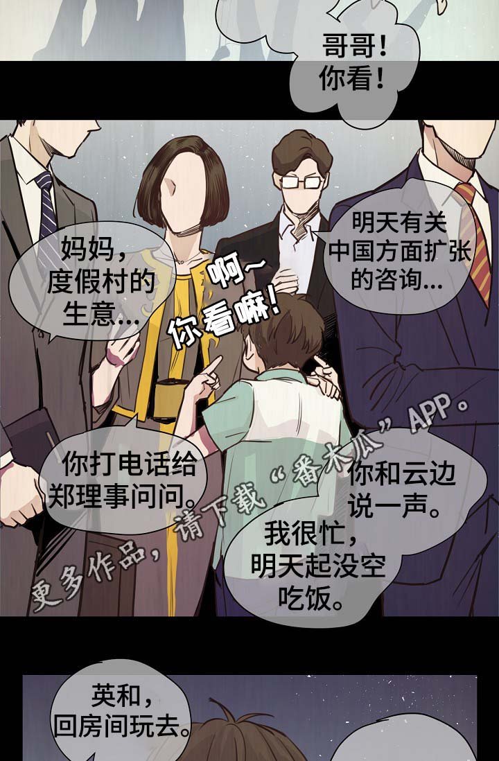 第68章：真的辛苦了