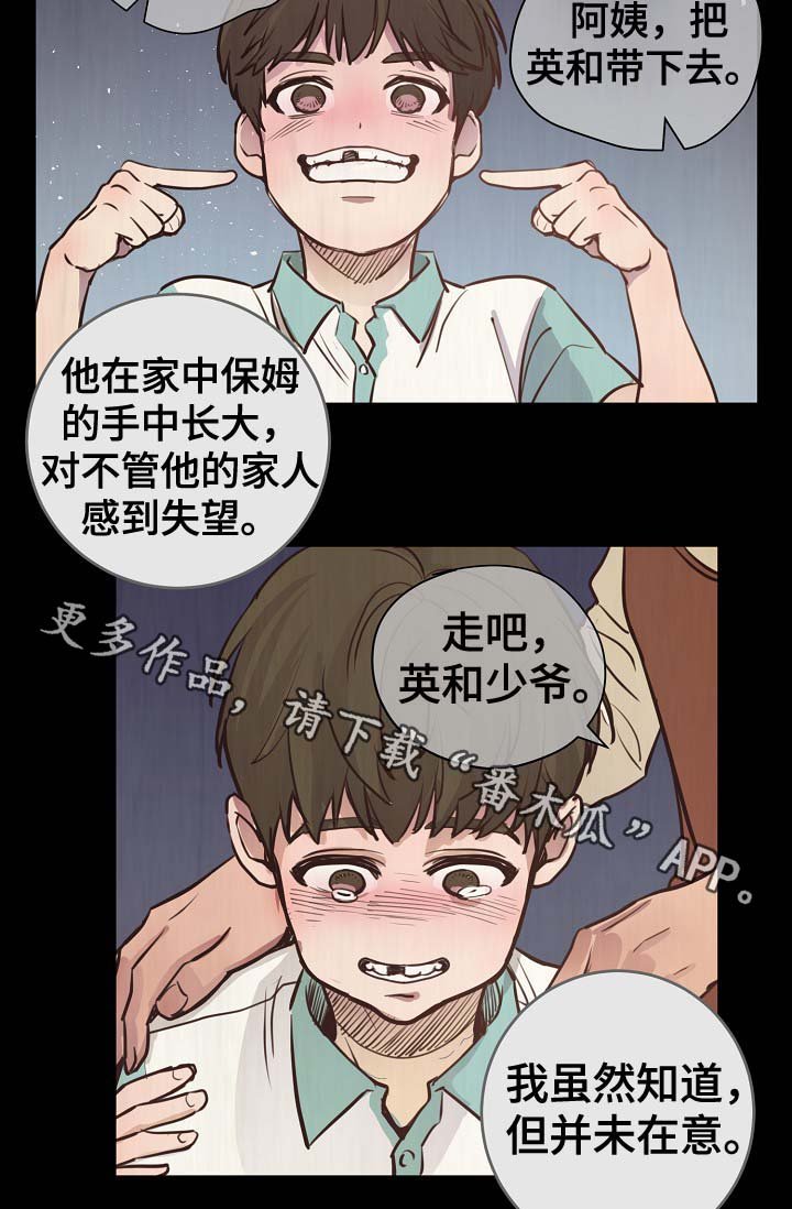 第68章：真的辛苦了