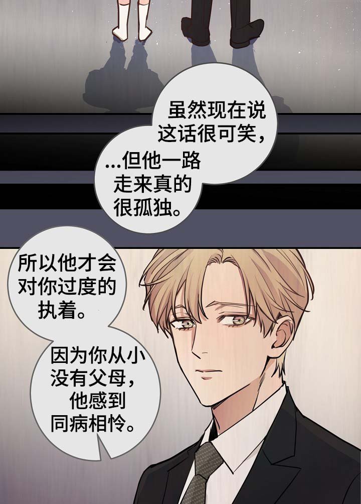 第68章：真的辛苦了