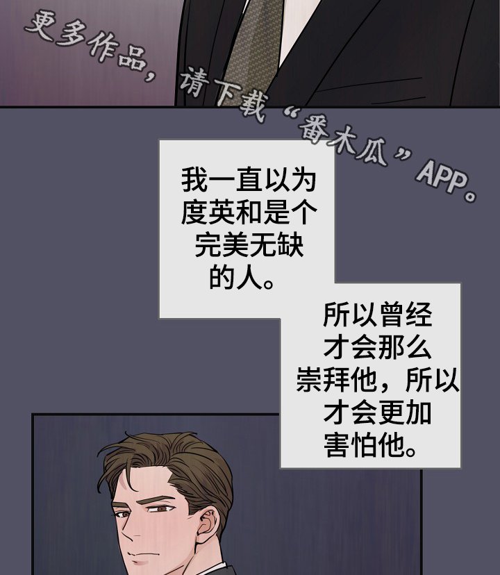 第68章：真的辛苦了