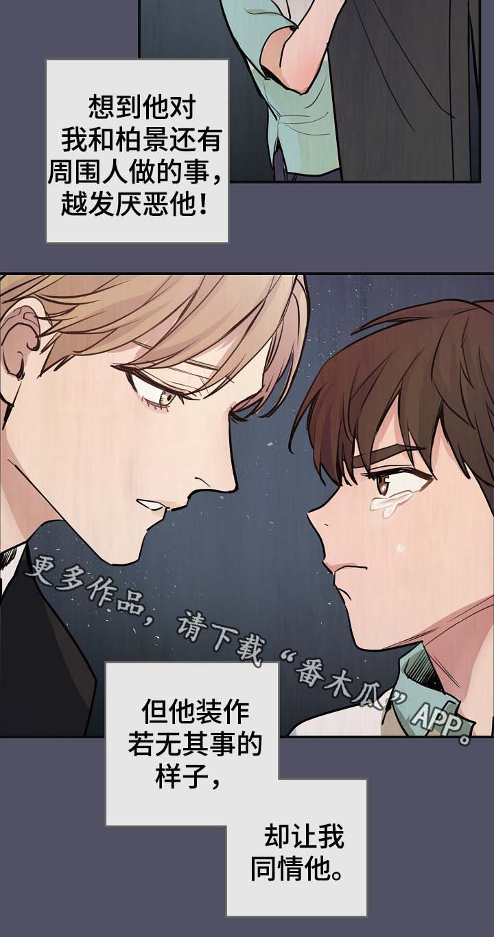 第68章：真的辛苦了