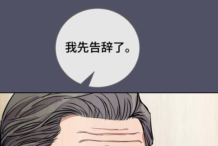第68章：真的辛苦了