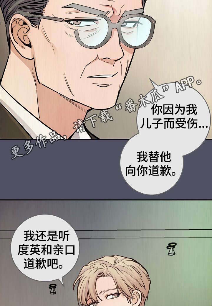 第68章：真的辛苦了
