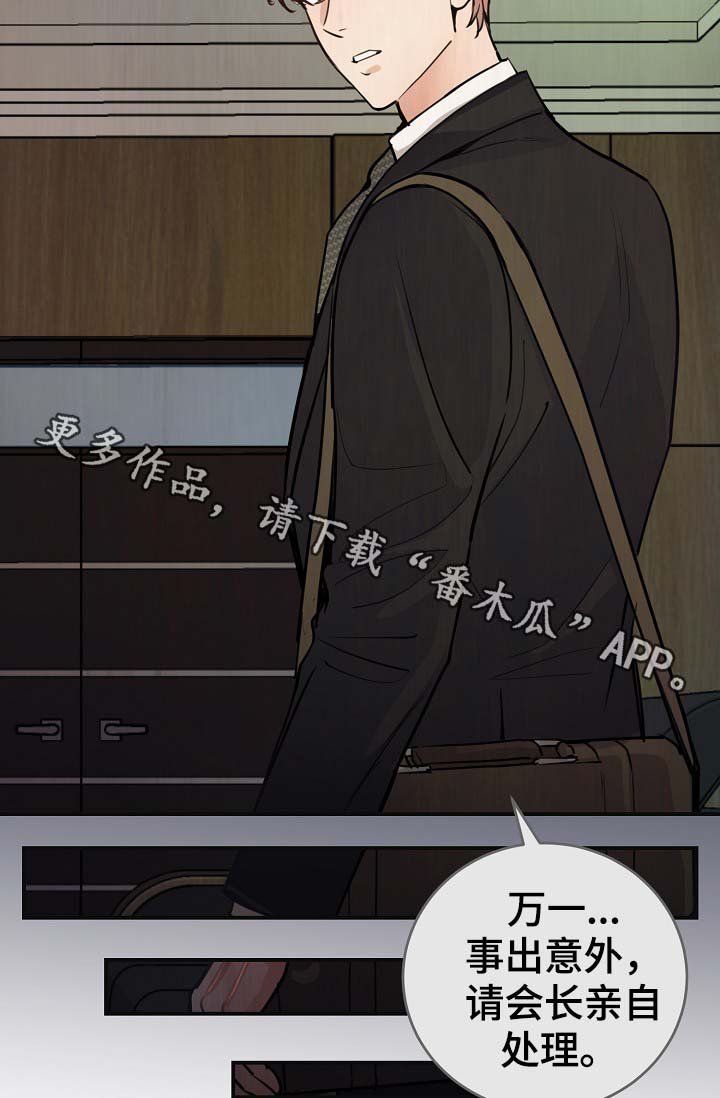 第68章：真的辛苦了