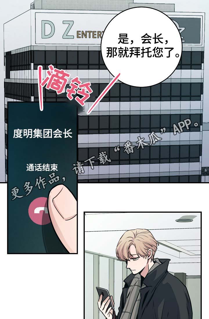 第68章：真的辛苦了
