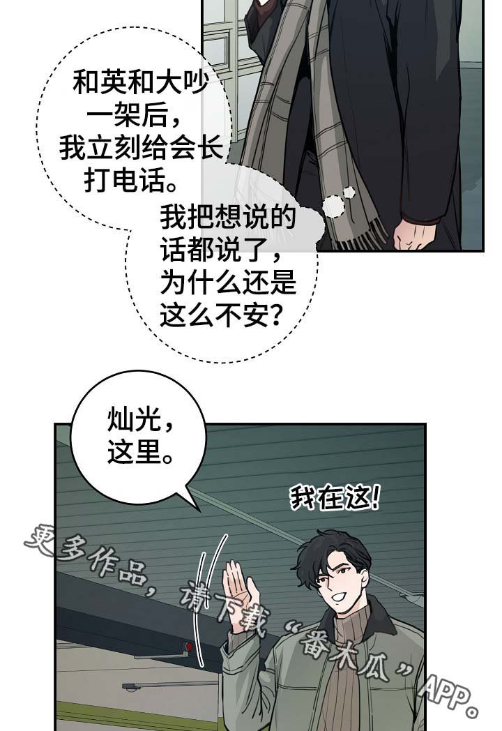 第68章：真的辛苦了