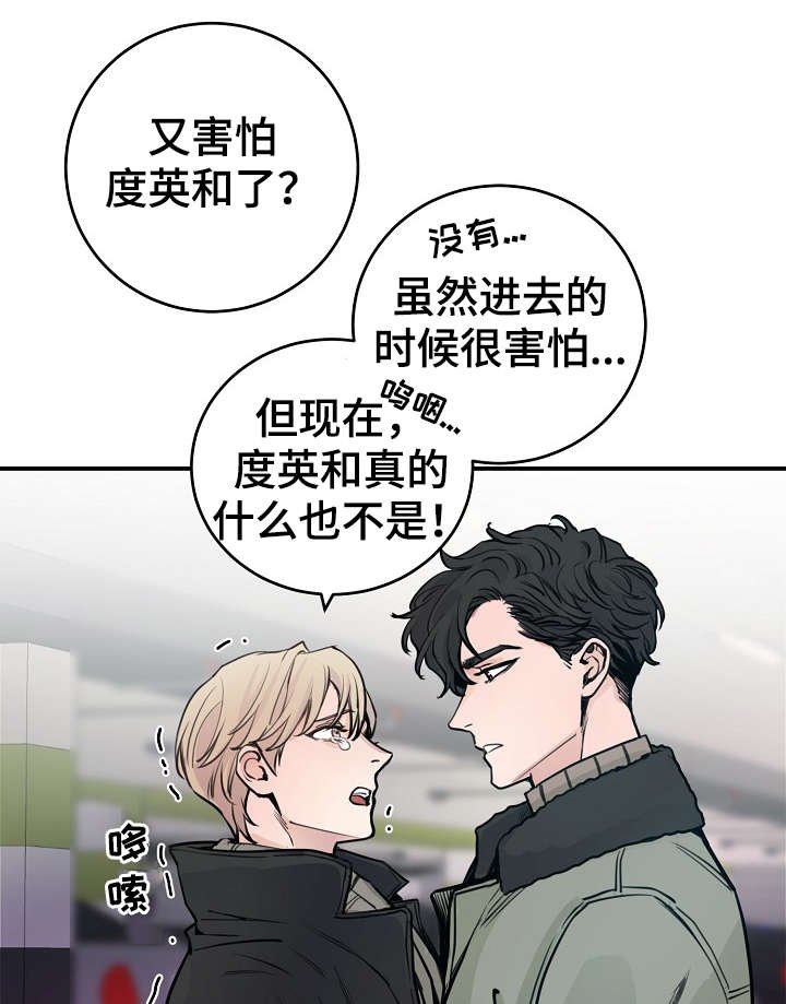 第68章：真的辛苦了