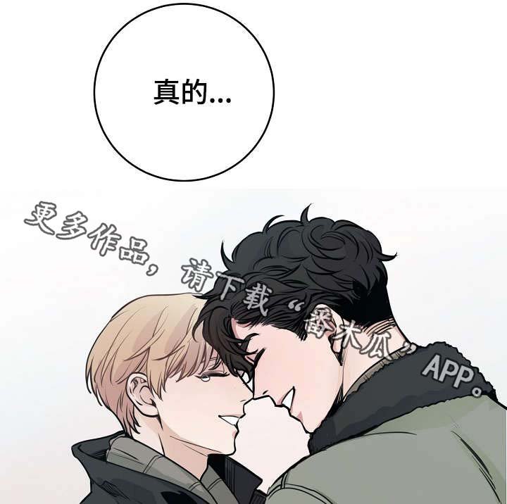第68章：真的辛苦了