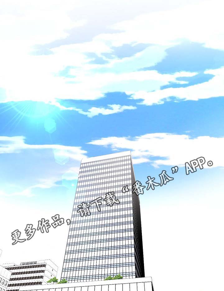 第69章：什么惩罚