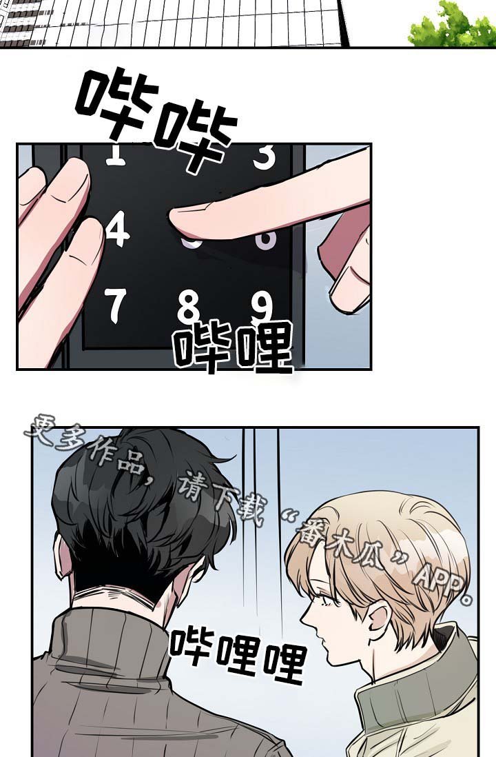 第69章：什么惩罚