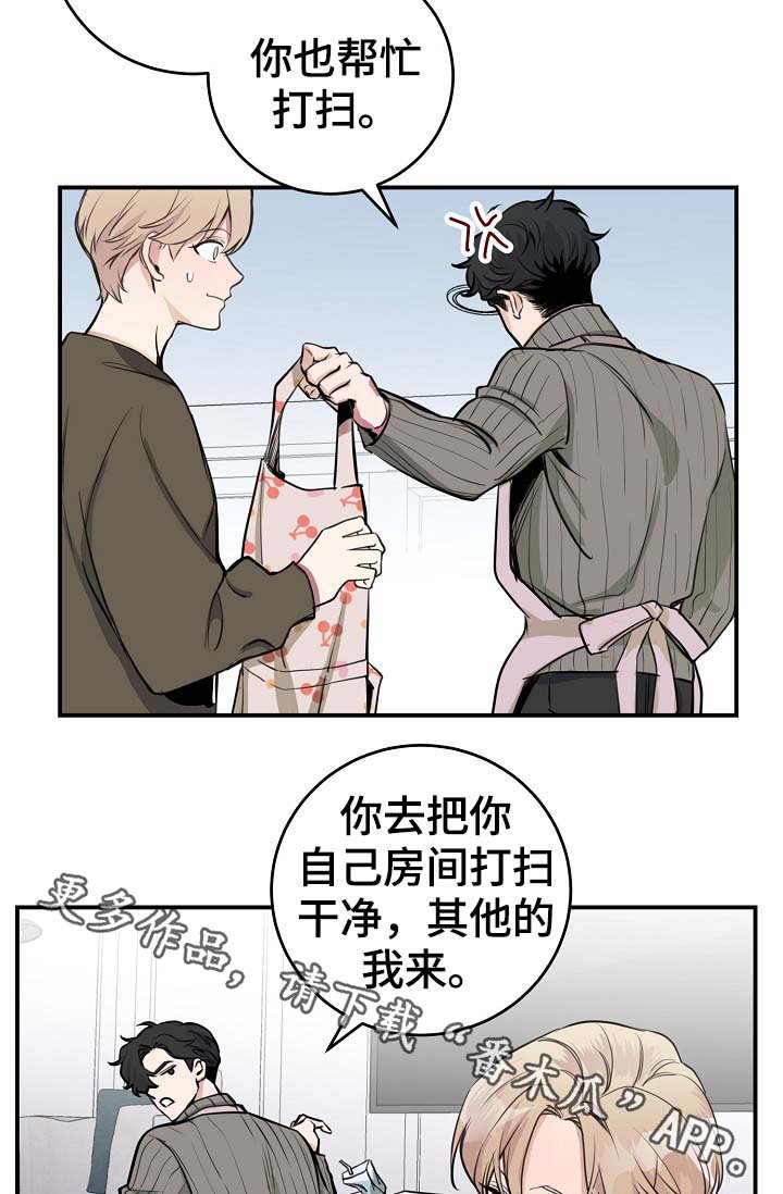 第69章：什么惩罚