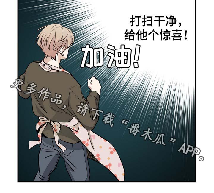 第69章：什么惩罚
