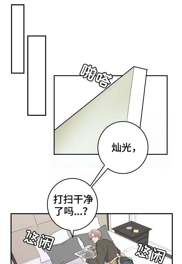 第69章：什么惩罚