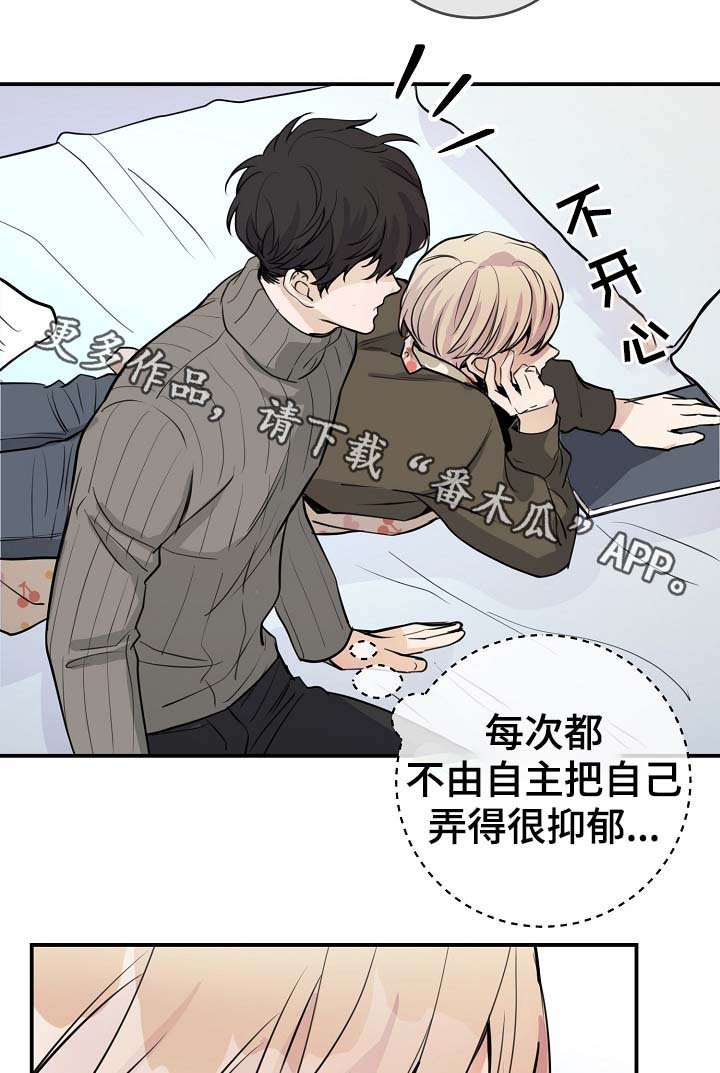 第69章：什么惩罚