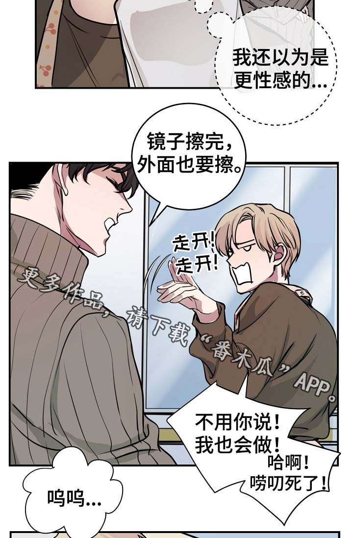 第70章：幸福