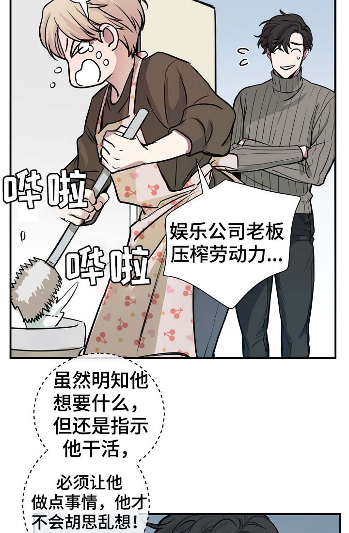 第70章：幸福