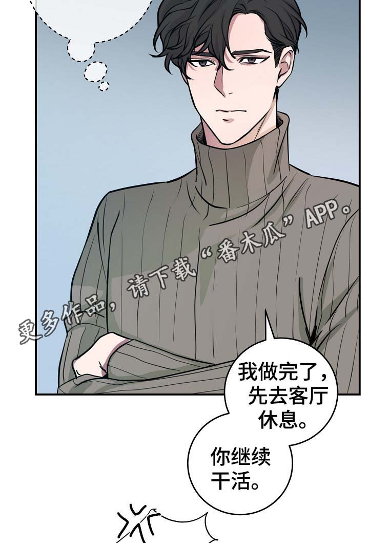 第70章：幸福