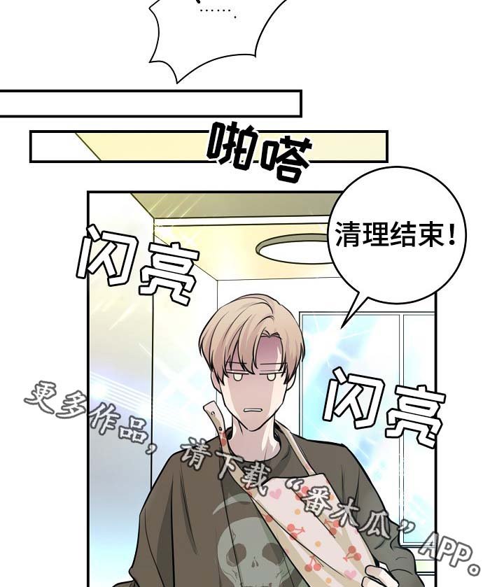第70章：幸福