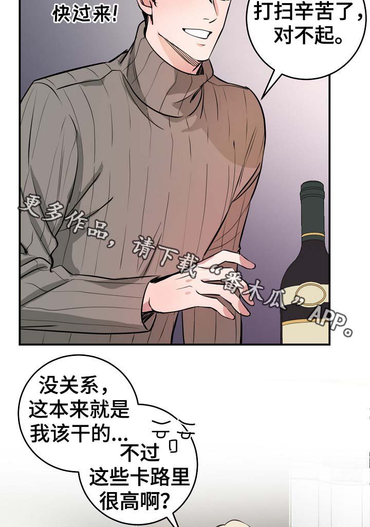 第70章：幸福