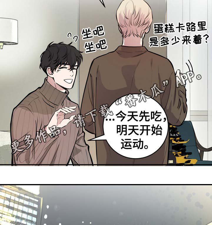第70章：幸福