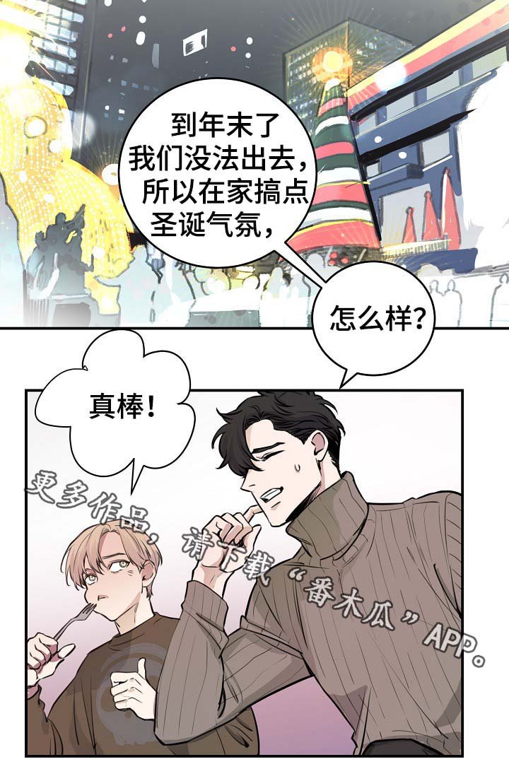 第70章：幸福
