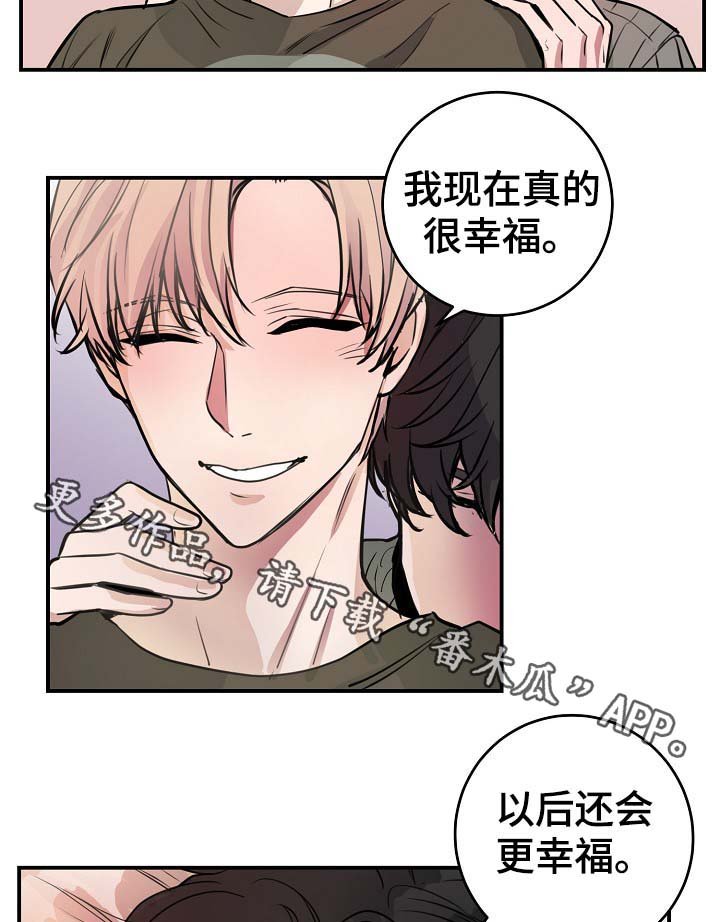 第70章：幸福