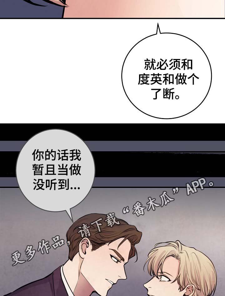 第70章：幸福