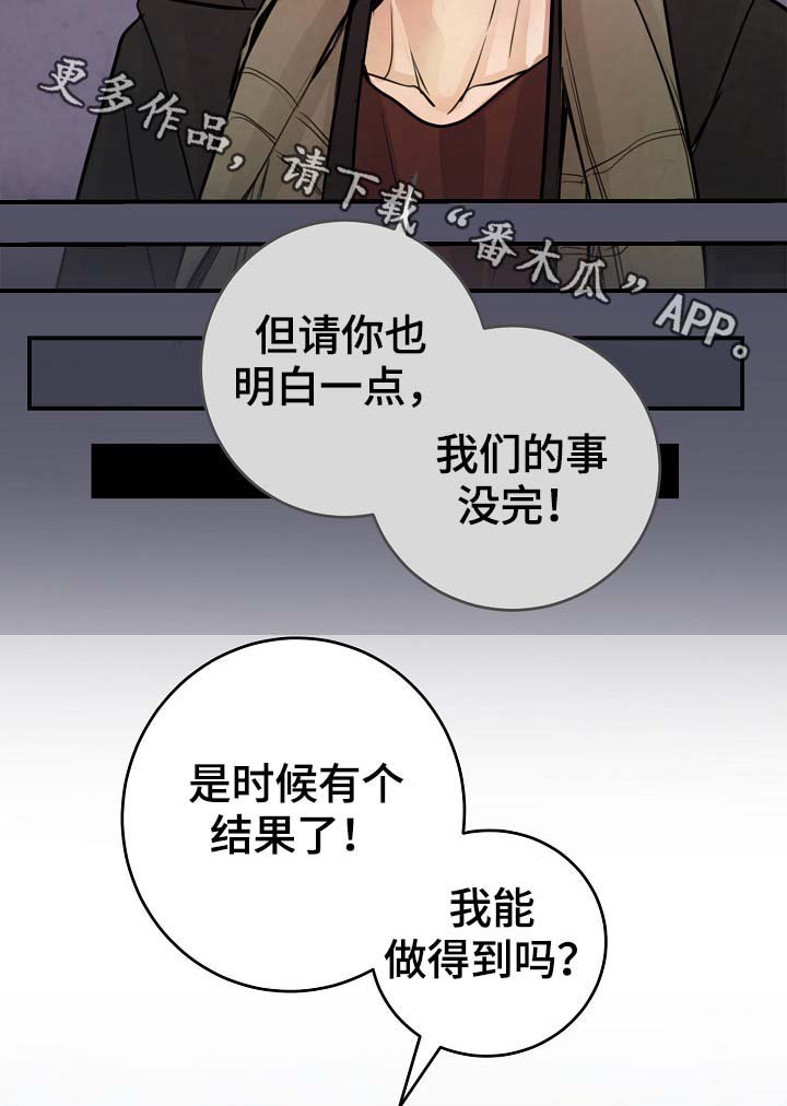 第70章：幸福