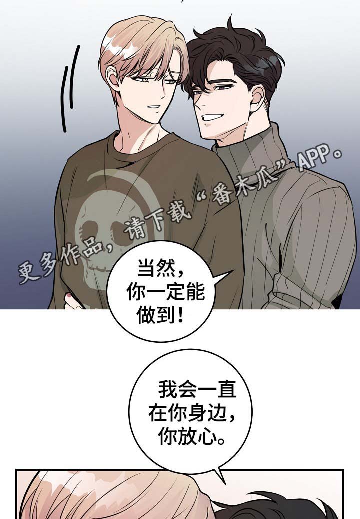 第70章：幸福