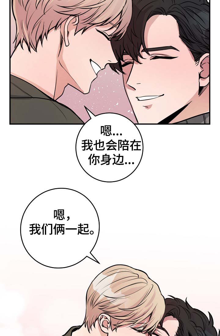 第70章：幸福
