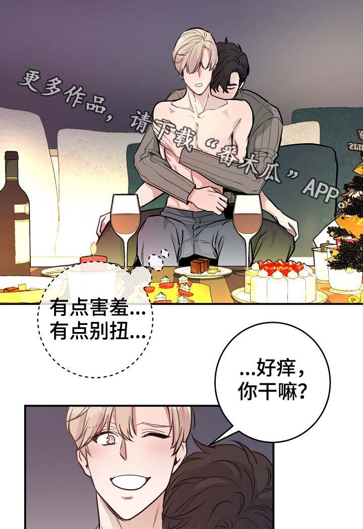 第70章：幸福
