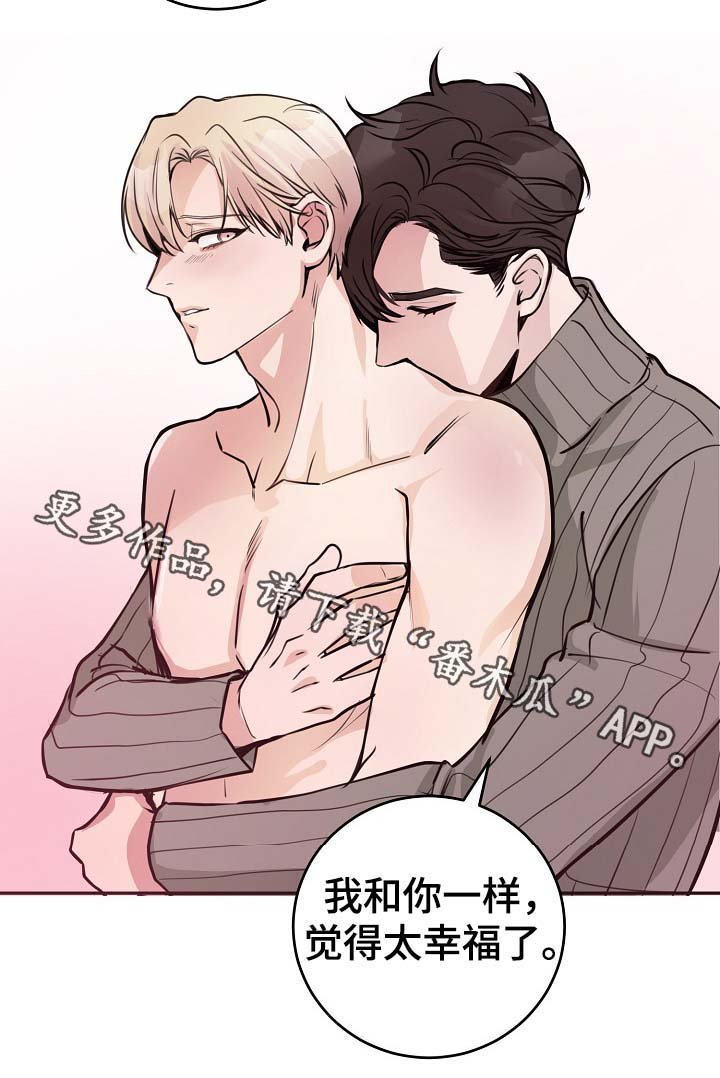 第70章：幸福