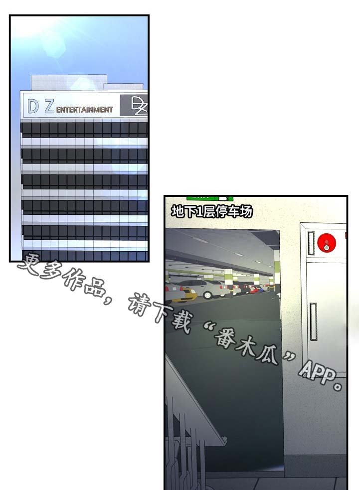 第71章：设局