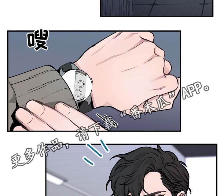 第71章：设局