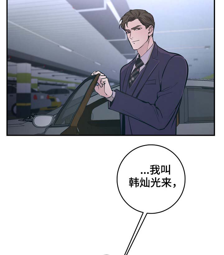 第71章：设局