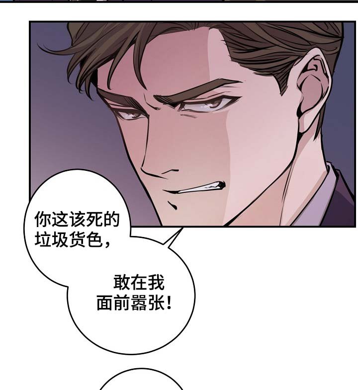 第71章：设局
